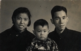 1959年，郁铭芳夫妇与长子郁雷合影
